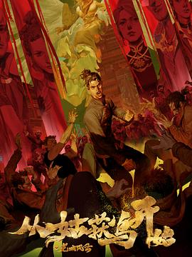 珠宝行业seo优化案例